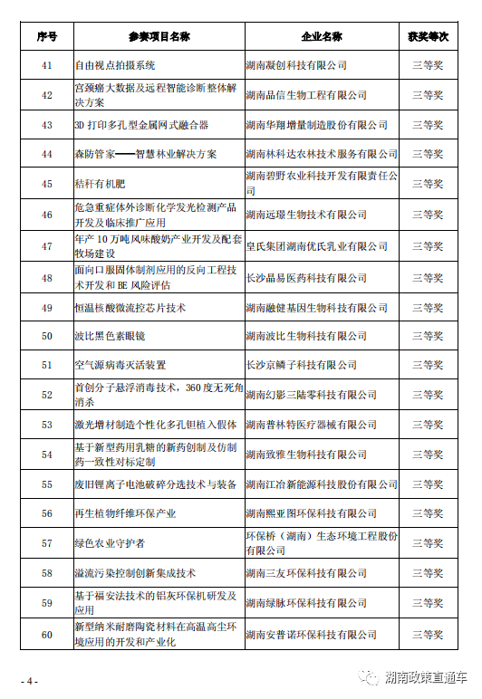 45e1da9b91beff897f60d4e63b1698b1.png